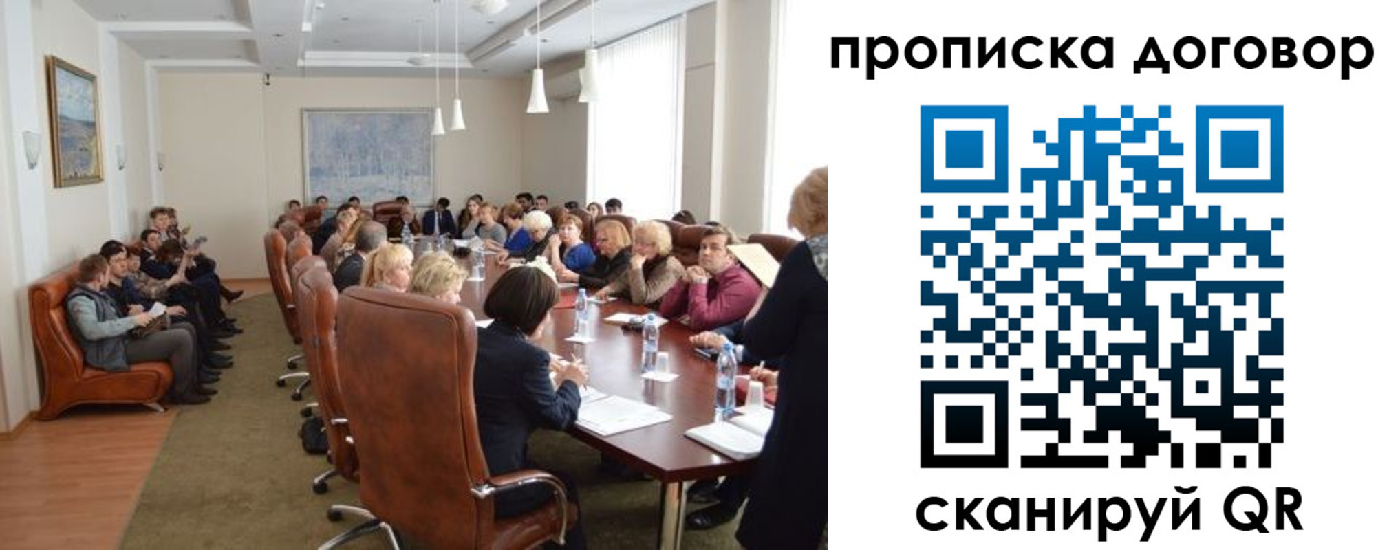 прописка законно в Елабуге