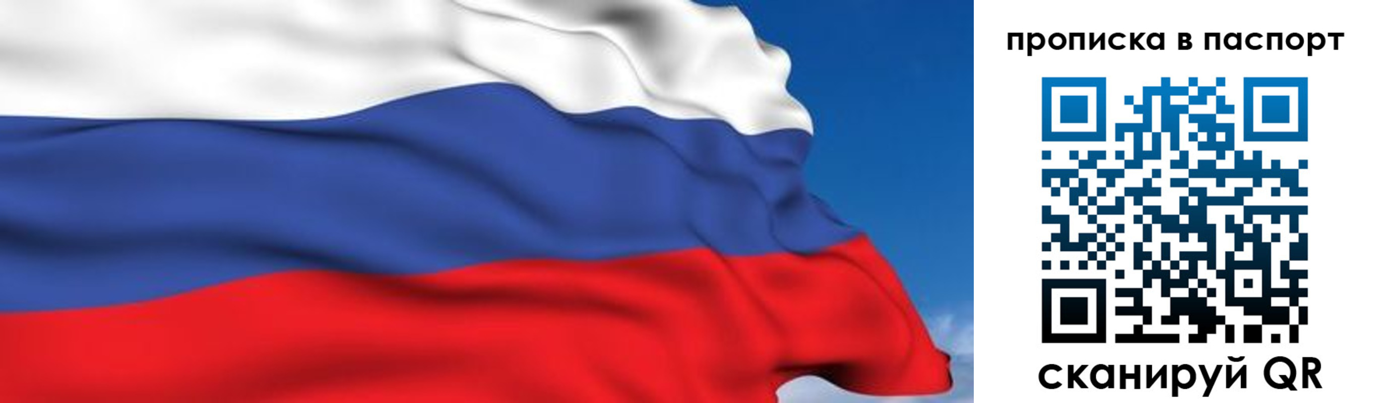 миграционный учет в Елабуге