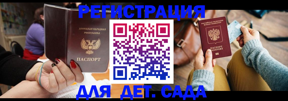прописка паспорт в Елабуге